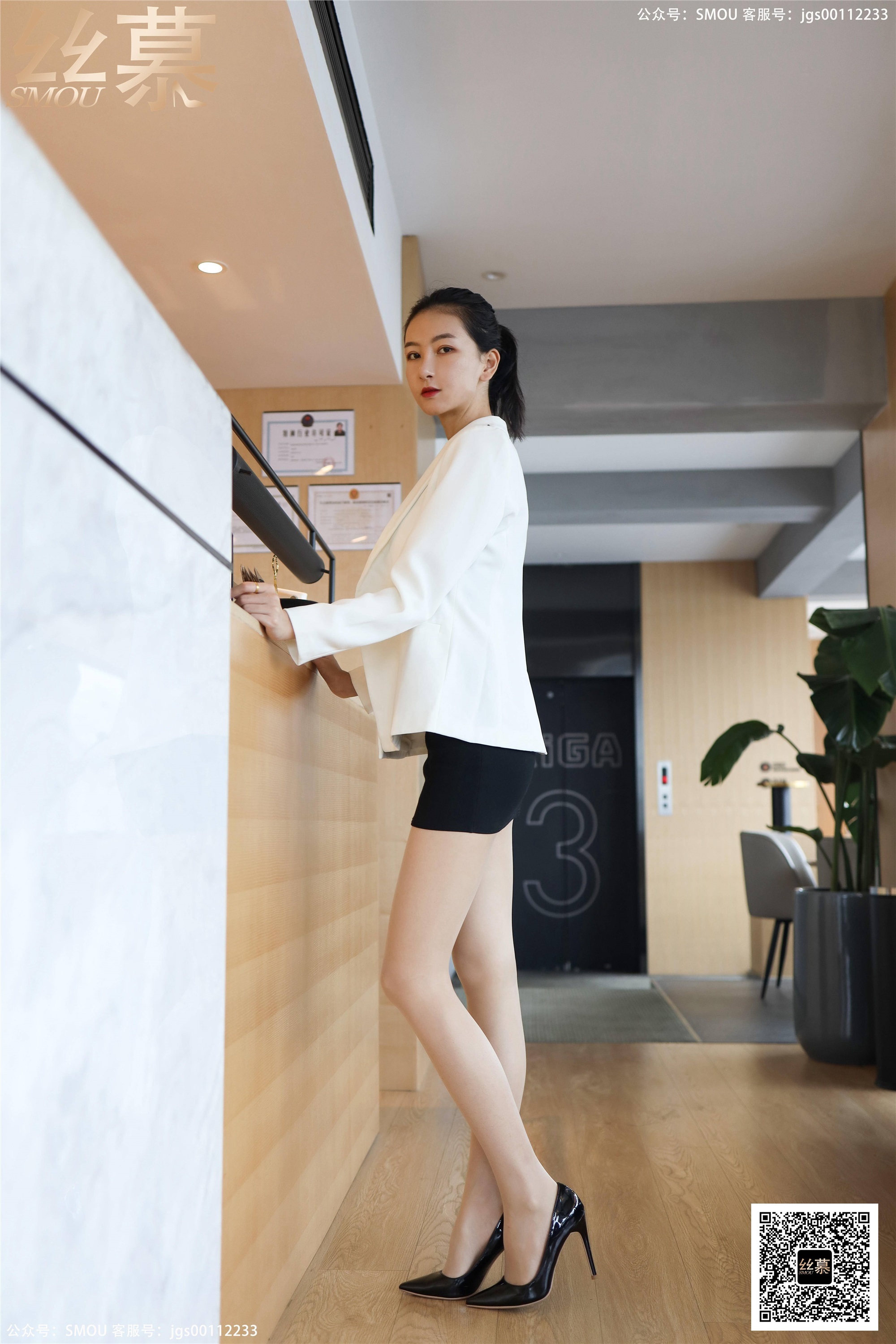 丝慕写真 SM441 天天一元 模特：茗茗《绫超薄连裤袜》